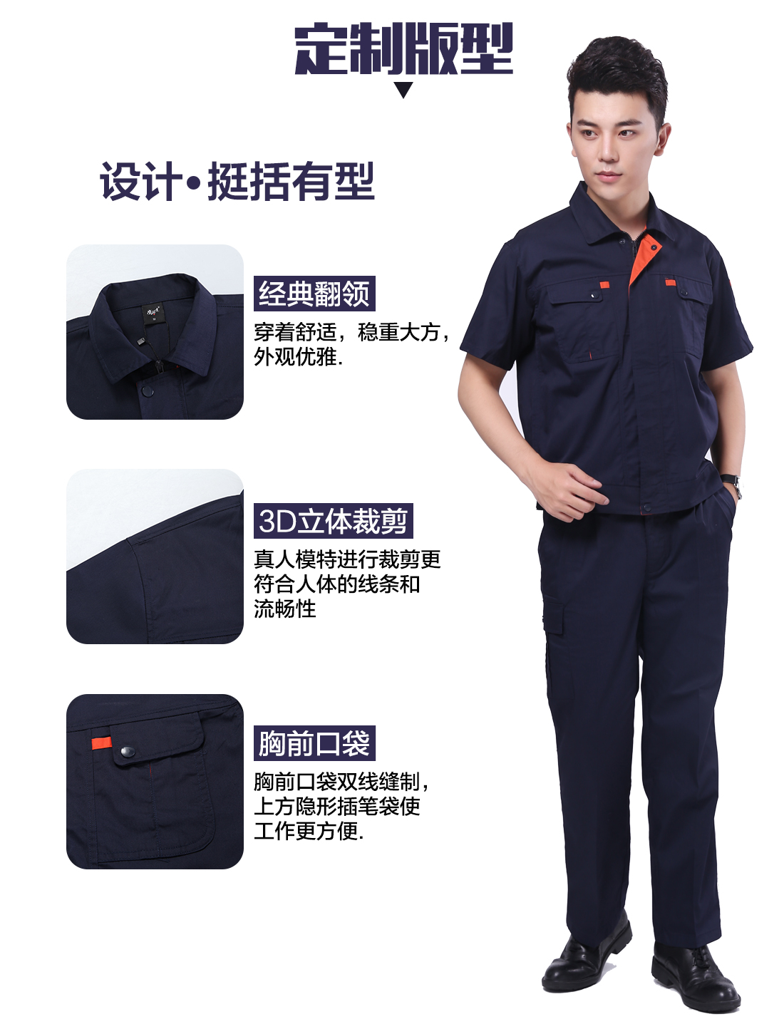 宁都汽修工作服